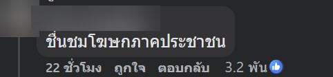 หญิงไทยพูดดัตช์กับทูตทหารเนเธอร์แลนด์