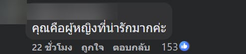 หญิงไทยพูดดัตช์กับทูตทหารเนเธอร์แลนด์