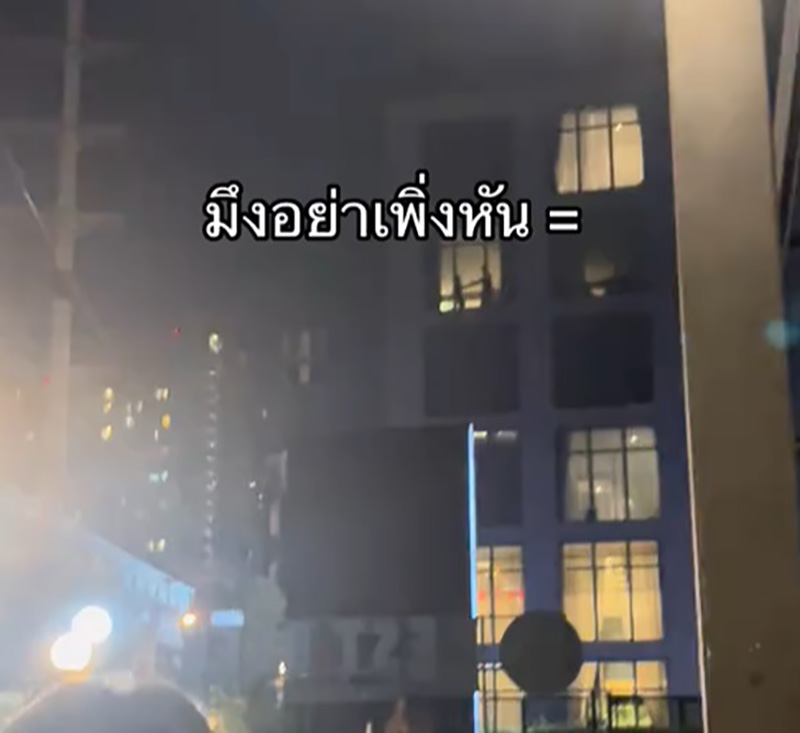 กินหมูกระทะอยู่ดี ต้องบอกเพื่อน อย่าเพิ่งหัน กินหมูกระทะอยู่ดี ต้องบอกเพื่อน อย่าเพิ่งหัน