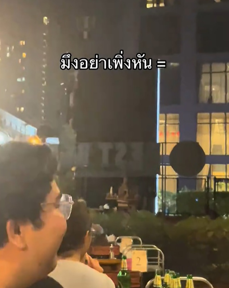กินหมูกระทะอยู่ดี ต้องบอกเพื่อน อย่าเพิ่งหัน กินหมูกระทะอยู่ดี ต้องบอกเพื่อน อย่าเพิ่งหัน