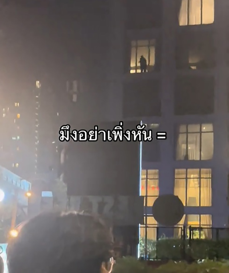 กินหมูกระทะอยู่ดี ต้องบอกเพื่อน อย่าเพิ่งหัน กินหมูกระทะอยู่ดี ต้องบอกเพื่อน อย่าเพิ่งหัน