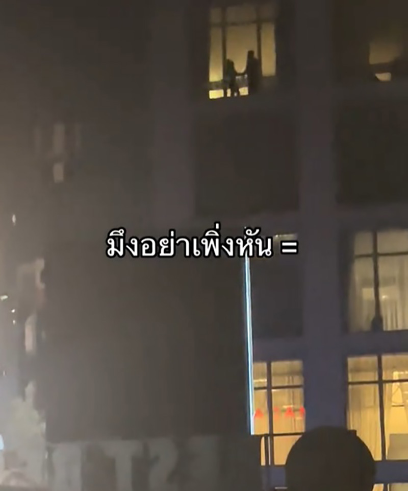 กินหมูกระทะอยู่ดี ต้องบอกเพื่อน อย่าเพิ่งหัน กินหมูกระทะอยู่ดี ต้องบอกเพื่อน อย่าเพิ่งหัน